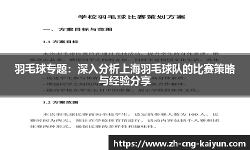 开云kaiyun官方网站