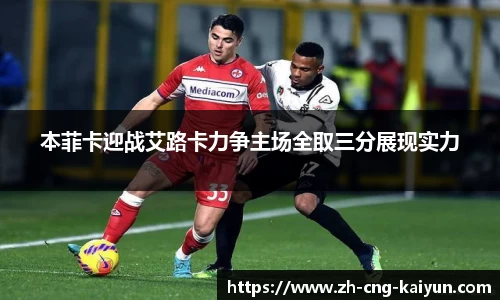 开云kaiyun官方网站